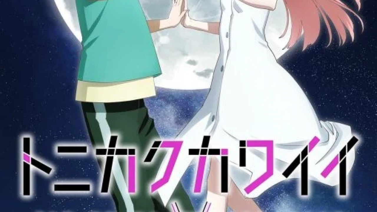 انمي Tonikaku Kawaii الموسم الثاني الحلقة 6