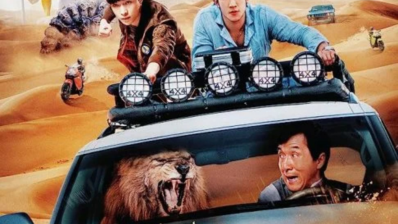 Kung Fu Yoga ( 2017 )