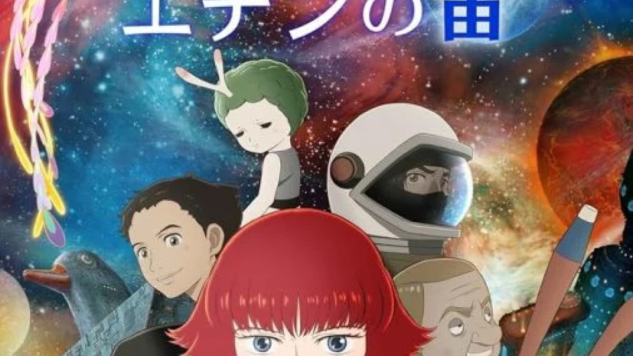 انمي Phoenix: Eden17