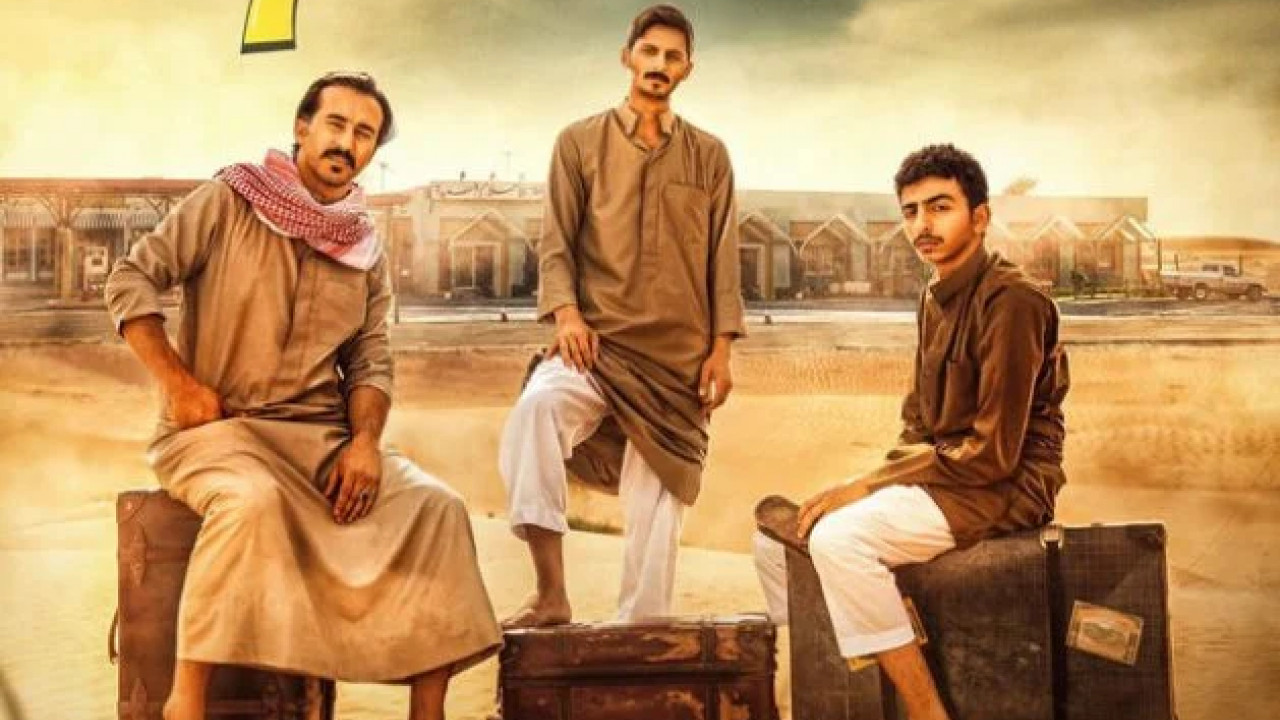 سكة سفر الموسم الاول الحلقة 22