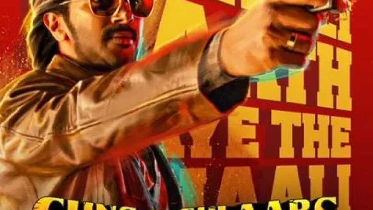 Guns And Gulaabs الموسم الاول الحلقة 2