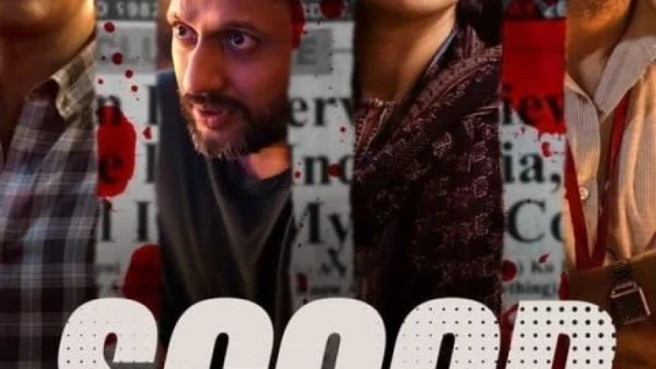 Scoop الموسم الاول الحلقة 2