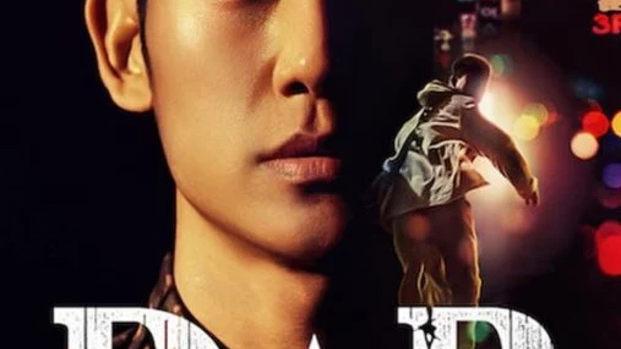 D.P. الموسم الاول الحلقة 1