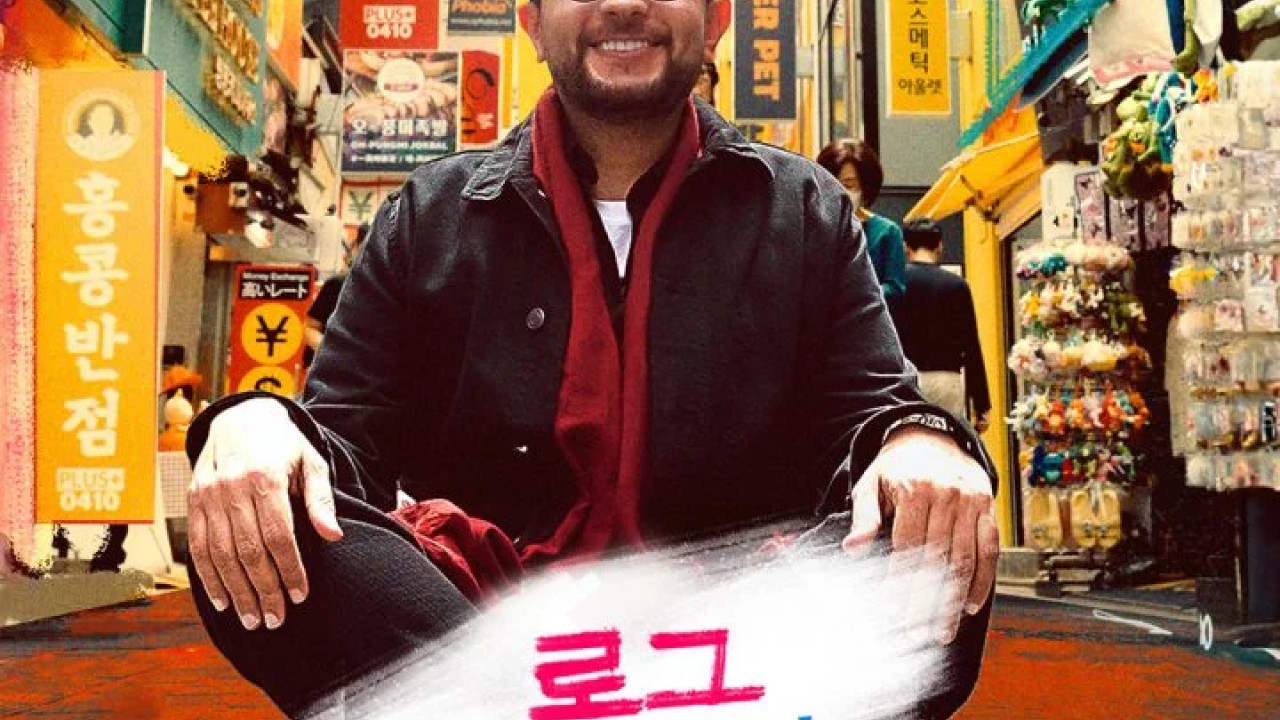 لوغاريتم الحلقة 10